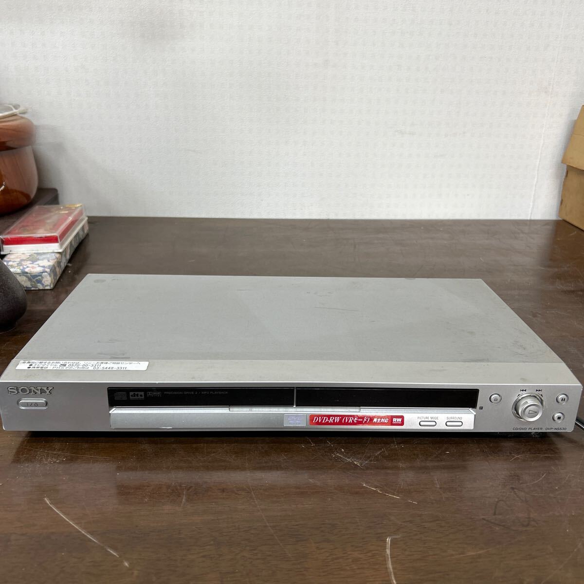 2025年最新】Yahoo!オークション -sony dvp-ns530の中古品・新品 2025年最新】Yahoo!オークション -sony dvp-ns530の中古品・新品