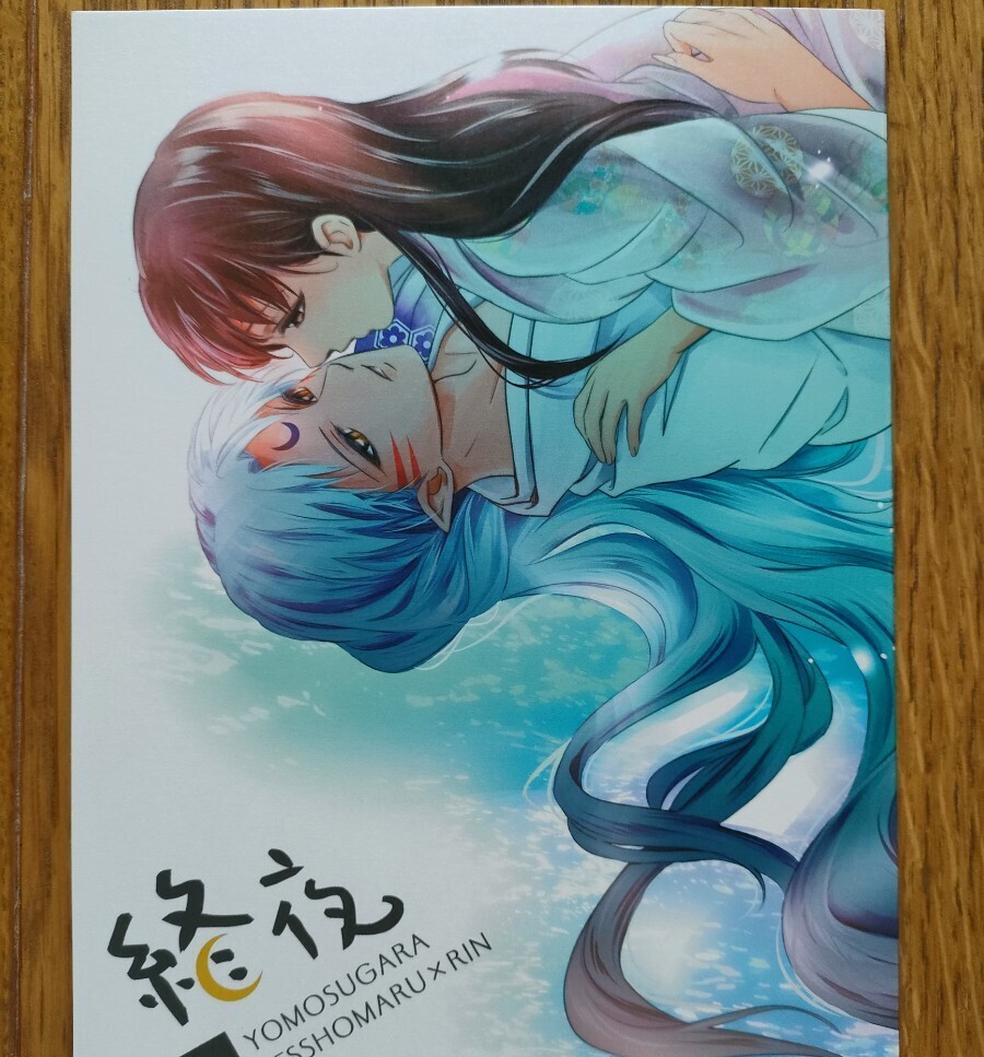 2025年最新】Yahoo!オークション -うめ蔵(同人誌)の中古品・新品
