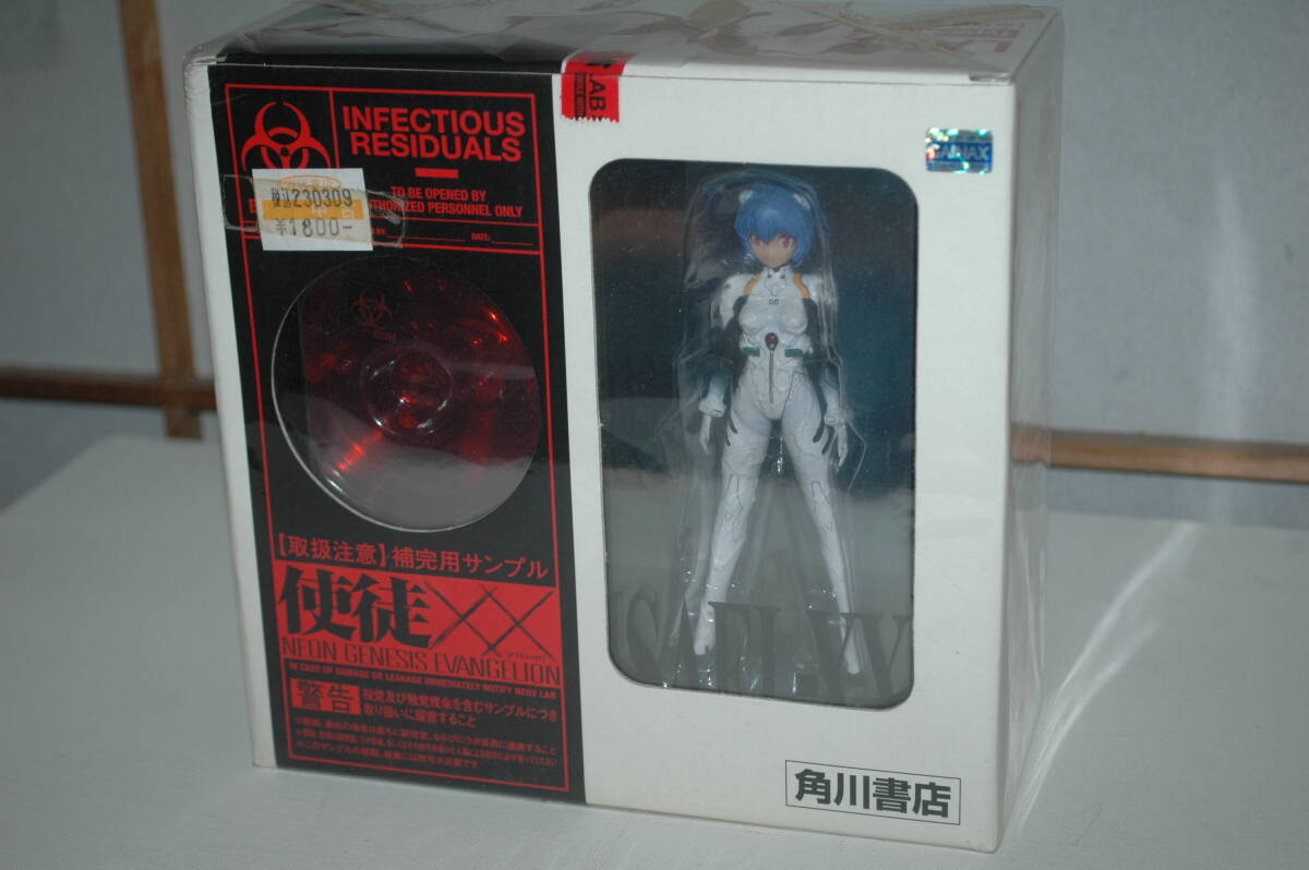 レビュー ウェーブ 新世紀エヴァンゲリオン「使徒XX」A-02