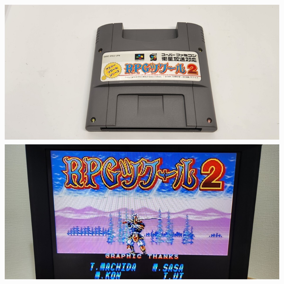 2025年最新】Yahoo!オークション -スーパーファミコン ソフト