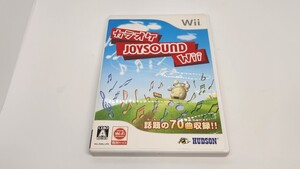 ※ケースのみです【Wii】 カラオケJOYSOUND Wii オンラインコード版 Wii
