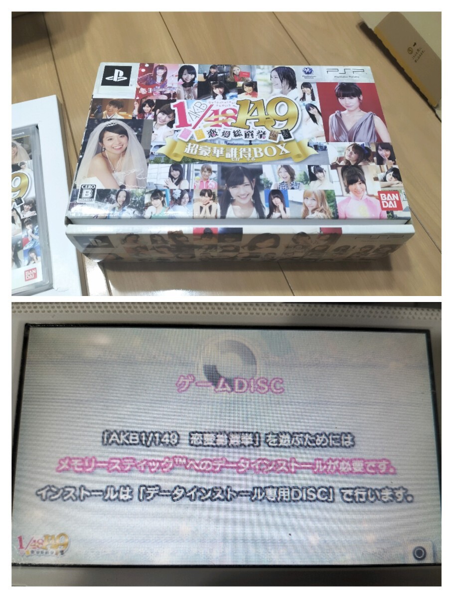 2025年最新】Yahoo!オークション -akb1/149 恋愛総選挙の中古品 2025年最新】Yahoo!オークション -akb1/149 恋愛総選挙の中古品