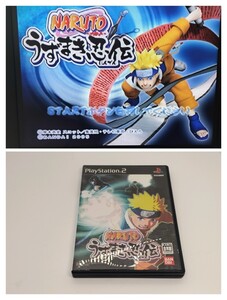 左②【PS2】 NARUTO -ナルト- うずまき忍伝 プレイステーション ゲーム ソフト プレステ
