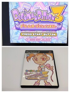 中央⑤ ドリームオーディション3 プレイステーション PlayStation