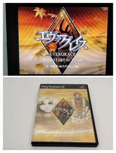 中央⑤【PS2】 EVERGRACE (エヴァーグレイス) プレイステーション ソフト プレステ ゲーム レトロ PlayStation
