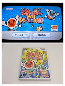 右②【Wii】 太鼓の達人Wii ドドーンと2代目! (ソフト単体版) Wii