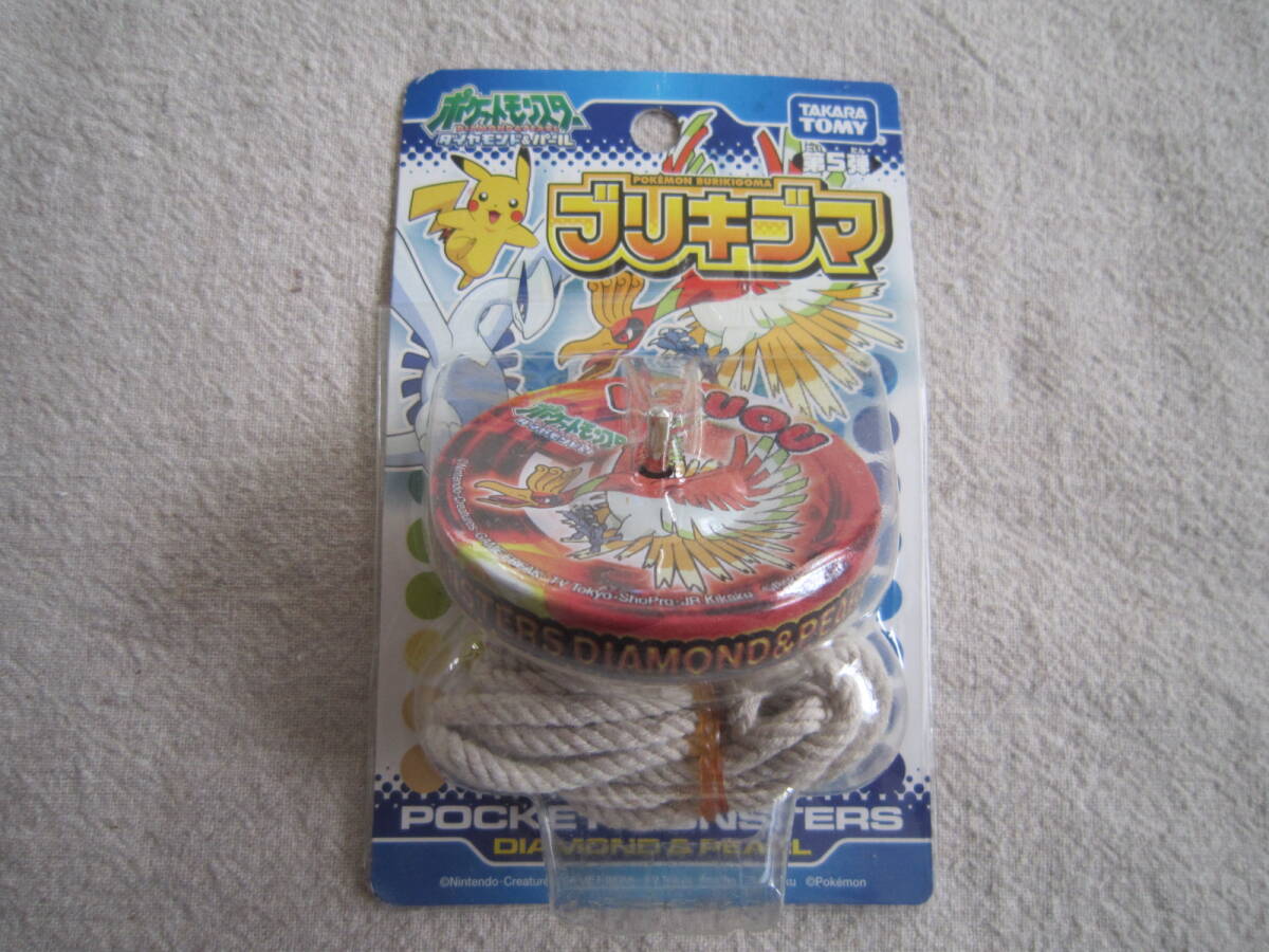 ポケモン 希少 レア ポケッチ ダイヤモンドパール 腕時計 トイ