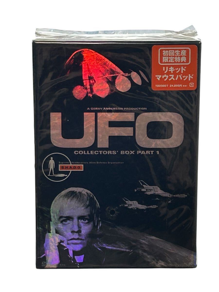 2025年最新】Yahoo!オークション -謎の円盤ufo dvdの中古品 2025年最新】Yahoo!オークション -謎の円盤ufo dvdの中古品