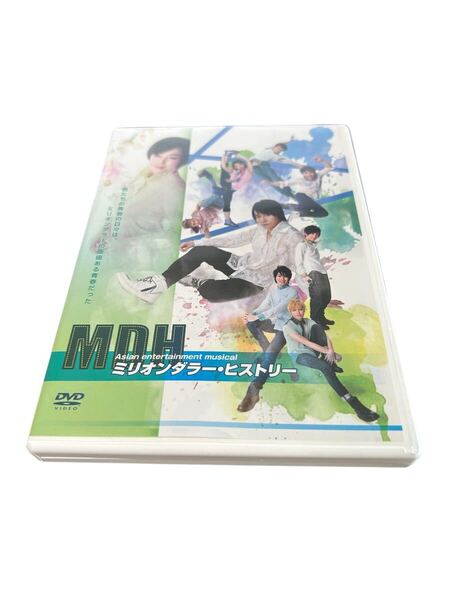 美品 廃盤 DVD 舞台 ミュージカル ミリオンダラー・ヒストリー 良知真次 峰さを理 上山竜司 内藤大希 長澤風海 常川藍里 法月康平 和田泰右