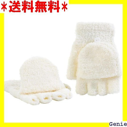 eipatu 手袋 レディース 2Way 指切り もこ トフォン対応 おしゃれ 秋冬用 グローブ カバー付き手袋 43