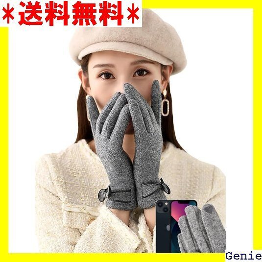 ルサ-クル 手袋 レディース スマホ手袋 防寒手袋 裏 冬 タッチパネル 通勤 通学 お洒落 スマホ対応 保温 57