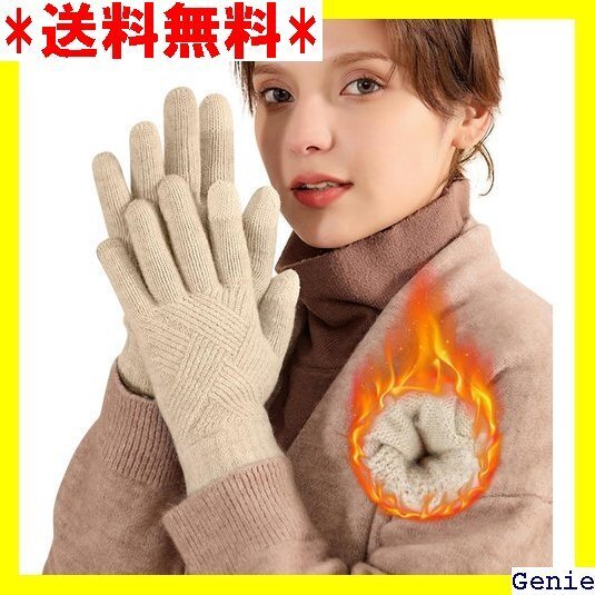 SIVAN 手袋 レディース 防寒 保温 北海道ではい ーブ ニット手袋 厚手 自転車 通勤 通学 フリーサイズ 157
