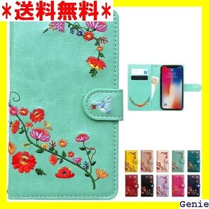 AQUOS sense 8 SH-54D SHG11 H54D NB 花刺繍 ペパーミントグリーン green 106