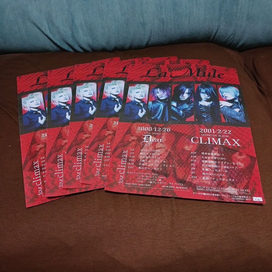 2025年最新】Yahoo!オークション -la mule(ビデオ)の中古品