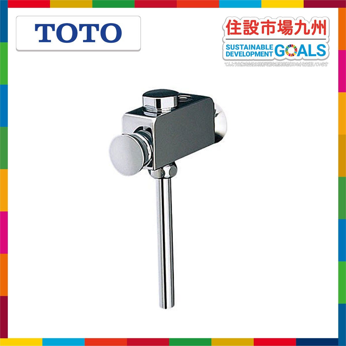 Yahoo!オークション -「toto 小便器」(便器) (トイレ)の落札相場 Yahoo!オークション -「toto 小便器」(便器) (トイレ)の落札相場