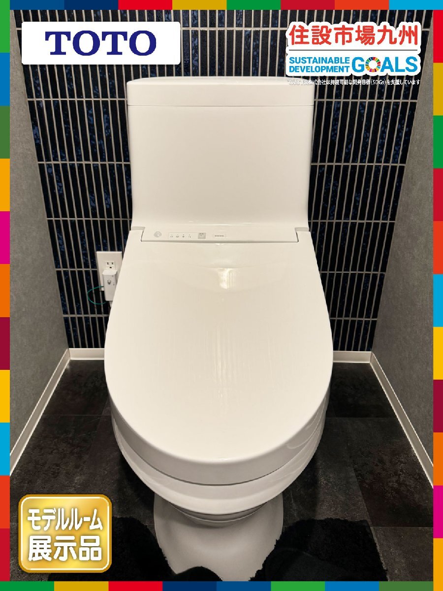 Yahoo!オークション - 【福岡】一体型トイレ TOTO TCF9152 Yahoo!オークション - 【福岡】一体型トイレ TOTO TCF9152