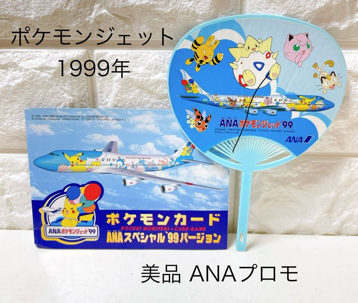 Yahoo!オークション -「ポケモンカード フリーザー ana」の落札 Yahoo!オークション -「ポケモンカード フリーザー ana」の落札
