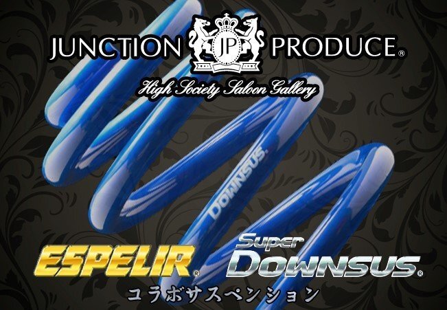 【送料無料】ジャンクション×エスペリア スーパーダウン(ESH-3835)★ステップワゴン RP2/L15B H29/9~★4WD 1.5ターボ/※グレード注意