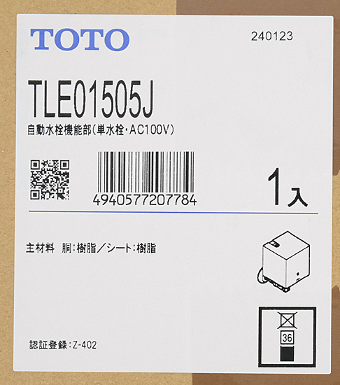 2025年最新】Yahoo!オークション -TLE01505Jの中古品・新品・未 2025年最新】Yahoo!オークション -TLE01505Jの中古品・新品・未