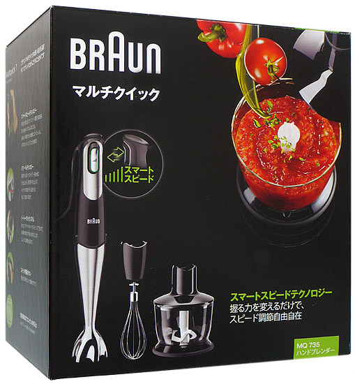 2025年最新】Yahoo!オークション -braun mq735 ブラウンの中古品 2025年最新】Yahoo!オークション -braun mq735 ブラウンの中古品