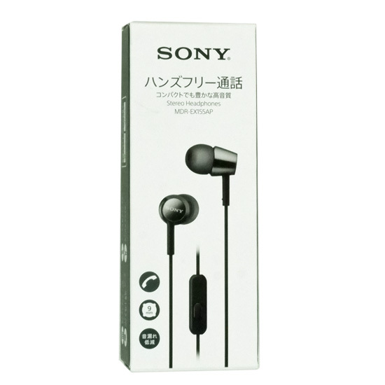 2025年最新】Yahoo!オークション -ソニー イヤホン mdr ex155の 2025年最新】Yahoo!オークション -ソニー イヤホン mdr ex155の