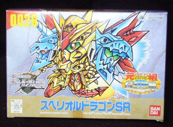 Yahoo!オークション -「元祖sdガンダム スペリオルドラゴン」の Yahoo!オークション -「元祖sdガンダム スペリオルドラゴン」の