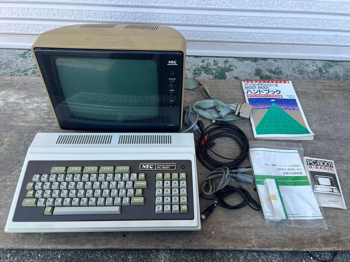 Yahoo!オークション -「pc-8001 ディスプレイ」の落札相場・落札価格 Yahoo!オークション -「pc-8001 ディスプレイ」の落札相場・落札価格