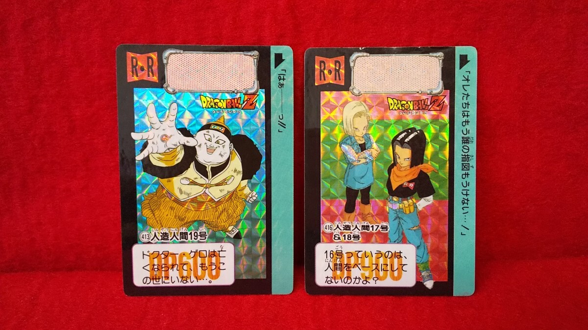 2025年最新】Yahoo!オークション -19号(ドラゴンボール)の中古品 2025年最新】Yahoo!オークション -19号(ドラゴンボール)の中古品