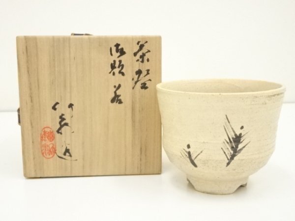 2025年最新】Yahoo!オークション -三浦竹泉 茶碗の中古品・新品 2025年最新】Yahoo!オークション -三浦竹泉 茶碗の中古品・新品