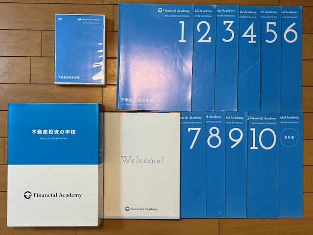 2025年最新】Yahoo!オークション -不動産投資の学校(本、雑誌)の 2025年最新】Yahoo!オークション -不動産投資の学校(本、雑誌)の