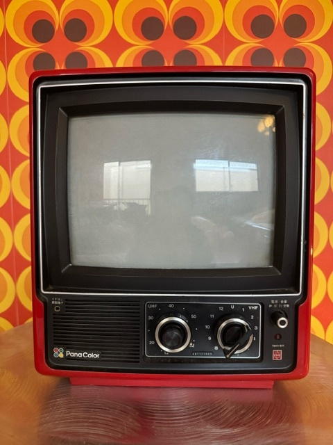 Yahoo!オークション -「スペースエイジ テレビ」の落札相場 Yahoo!オークション -「スペースエイジ テレビ」の落札相場