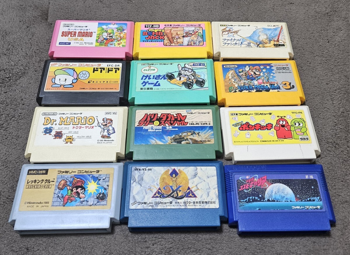 Yahoo!オークション -「ファミコン けいさんゲーム」(タイトル Yahoo!オークション -「ファミコン けいさんゲーム」(タイトル