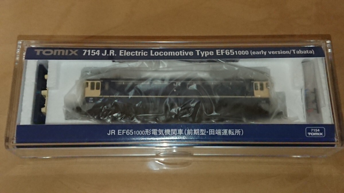 Yahoo!オークション -「tomix ef65 田端」(鉄道模型) の落札相場 Yahoo!オークション -「tomix ef65 田端」(鉄道模型) の落札相場