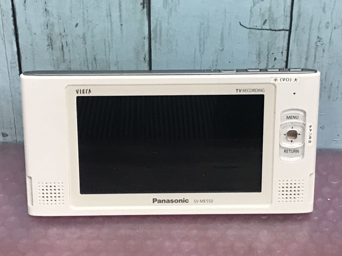 Yahoo!オークション -「panasonic viera sv-me550」の落札相場 Yahoo!オークション -「panasonic viera sv-me550」の落札相場