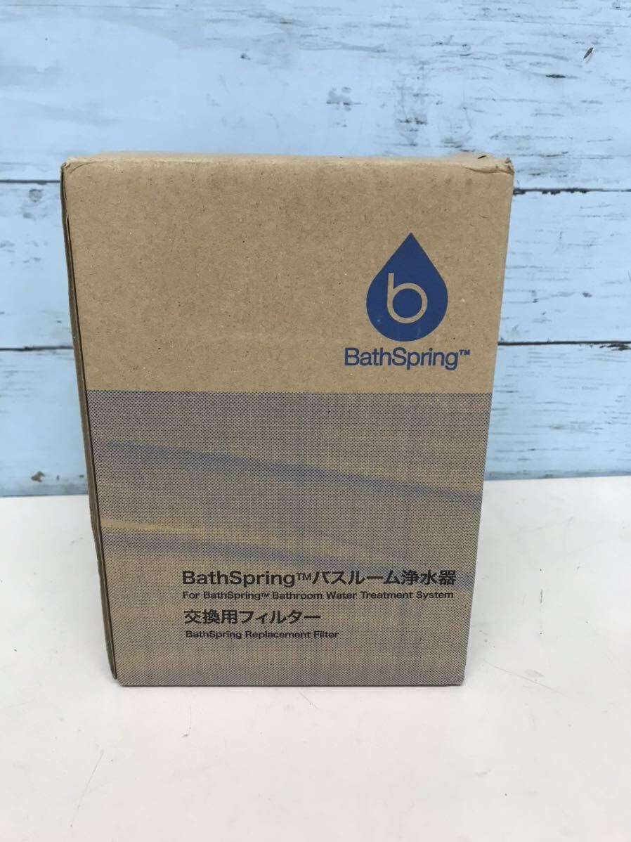 Yahoo!オークション -「アムウェイ バスルーム浄水器 フィルター Yahoo!オークション -「アムウェイ バスルーム浄水器 フィルター