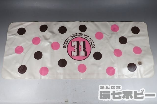Yahoo!オークション -「アイス クリーム」(看板) (広告 Yahoo!オークション -「アイス クリーム」(看板) (広告
