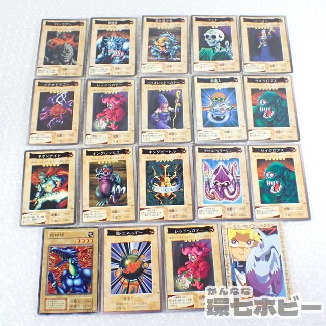 Yahoo!オークション -「遊戯王カード 初期」(遊戯王(バンダイ Yahoo!オークション -「遊戯王カード 初期」(遊戯王(バンダイ