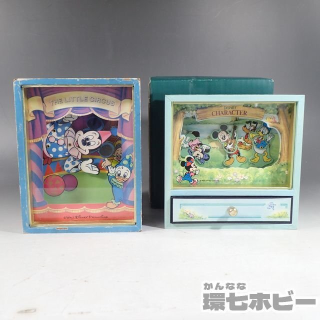 Yahoo!オークション -「sankyo オルゴール」(ディズニー) の落札 Yahoo!オークション -「sankyo オルゴール」(ディズニー) の落札