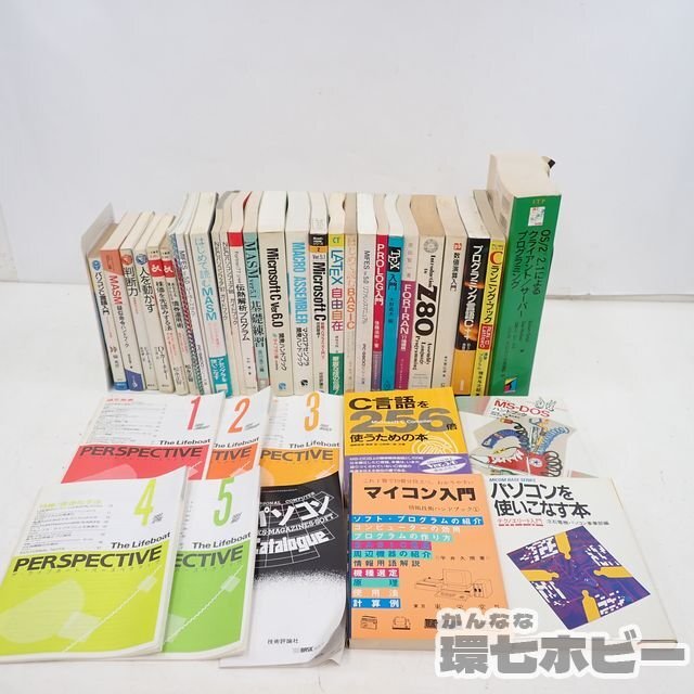 Yahoo!オークション -「z80 アセンブラ」の落札相場・落札価格 Yahoo!オークション -「z80 アセンブラ」の落札相場・落札価格