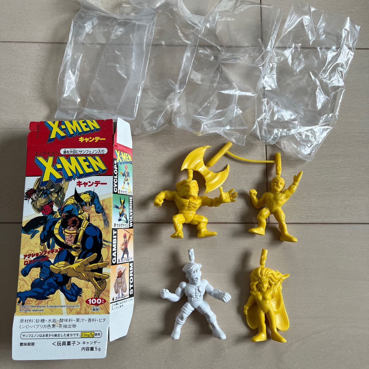 2025年最新】Yahoo!オークション -エックスメンフィギュアの中古品・新品・未使用品一覧 2025年最新】Yahoo!オークション -エックスメンフィギュアの中古品・新品・未使用品一覧