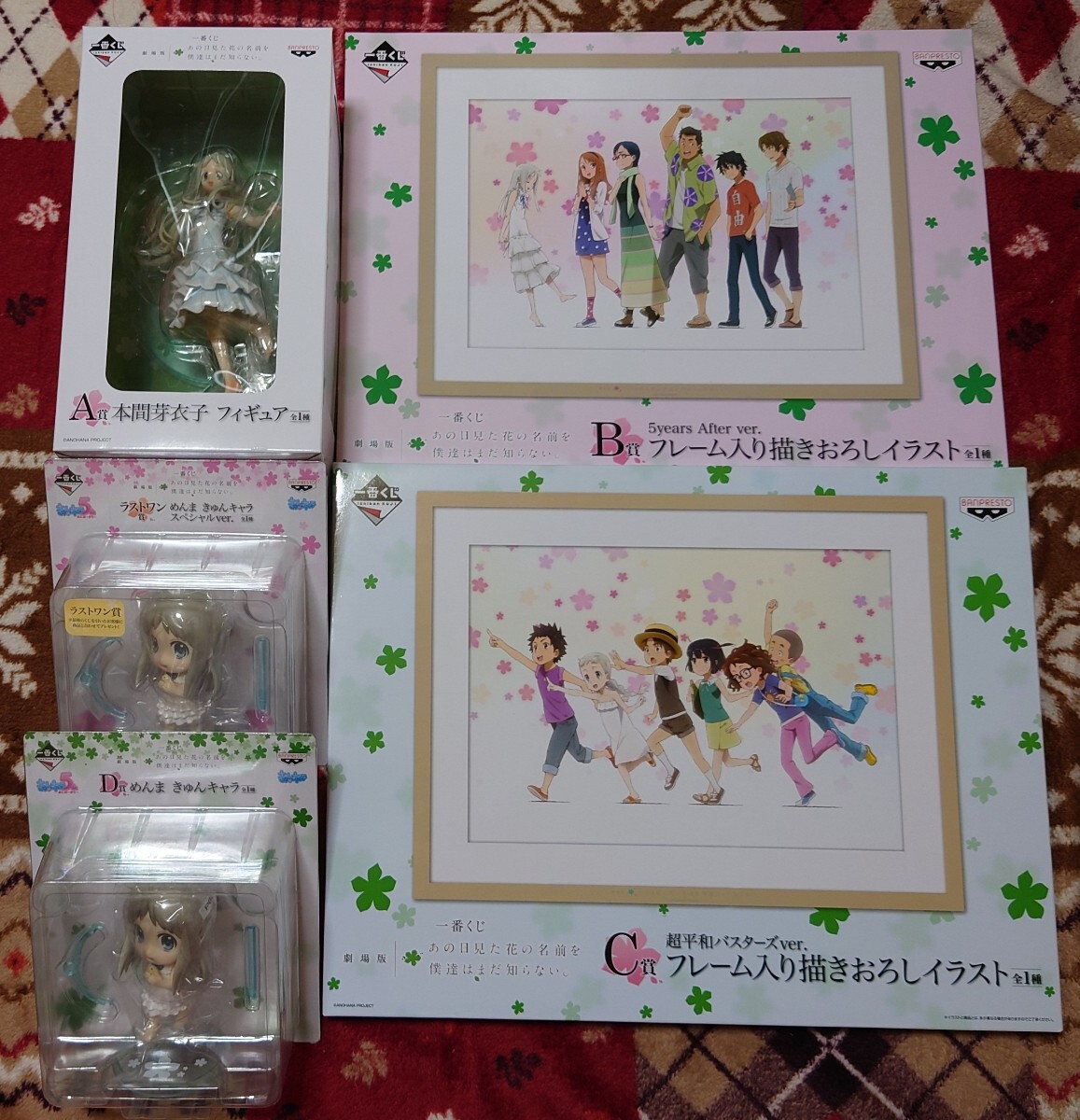 2025年最新】Yahoo!オークション -あの花 くじの中古品・新品