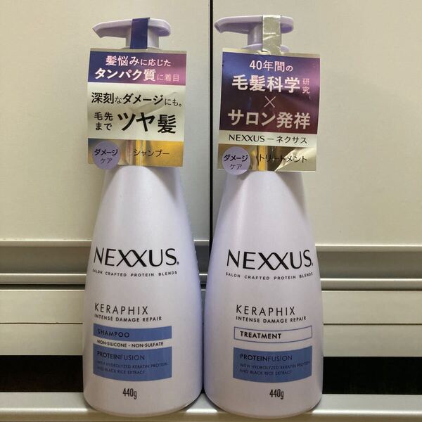 NEXXUS ネクサス インテンス ダメージリペア シャンプー トリートメント 本体セット ブリーチ 髪 クーポン利用 送料無料 即決