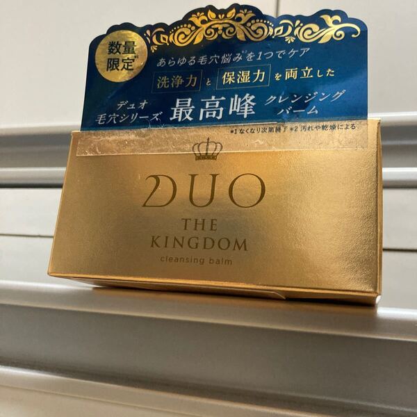 デュオザキングダム DUO THE KINGDOM クレンジングバーム デュオ毛穴シリーズ最高峰 メイク落とし 洗顔 クーポン利用 送料無料 即決