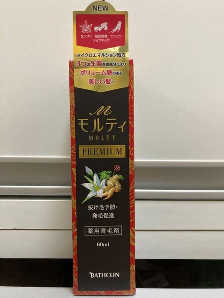 モルティ プレミアム 60ml 女性用 薬用育毛剤 バスクリン 抜け毛予防・発毛促進 ボリューム 医薬部外品 クーポン利用 送料無料 即決