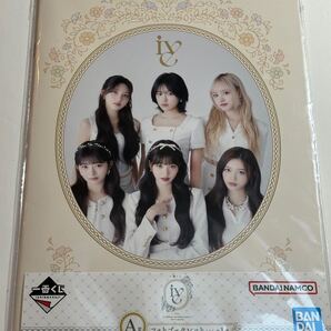IVE 一番くじ IVE FROM STARSHIP ENTERTAINMENT WITH AMUSE A賞 フォトブックレット 新品未開封