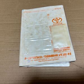 トヨタ 車検証入れ ケース トヨタカローラ 静岡 送料無料 送料込み