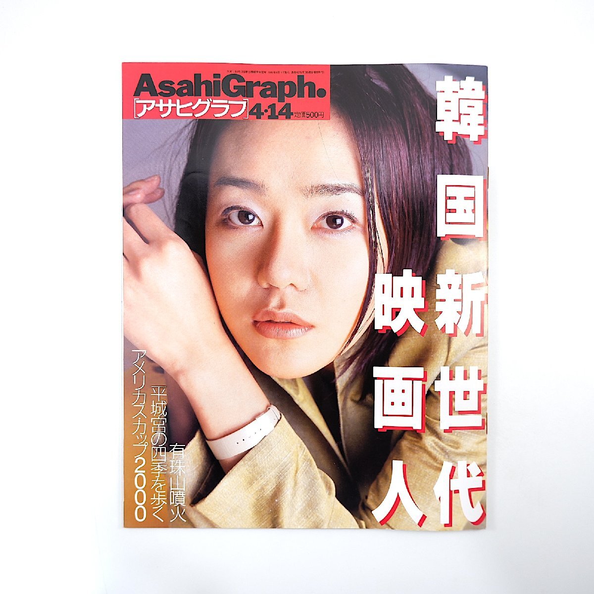 2025年最新】Yahoo!オークション -アメリカズカップ(本、雑誌)の