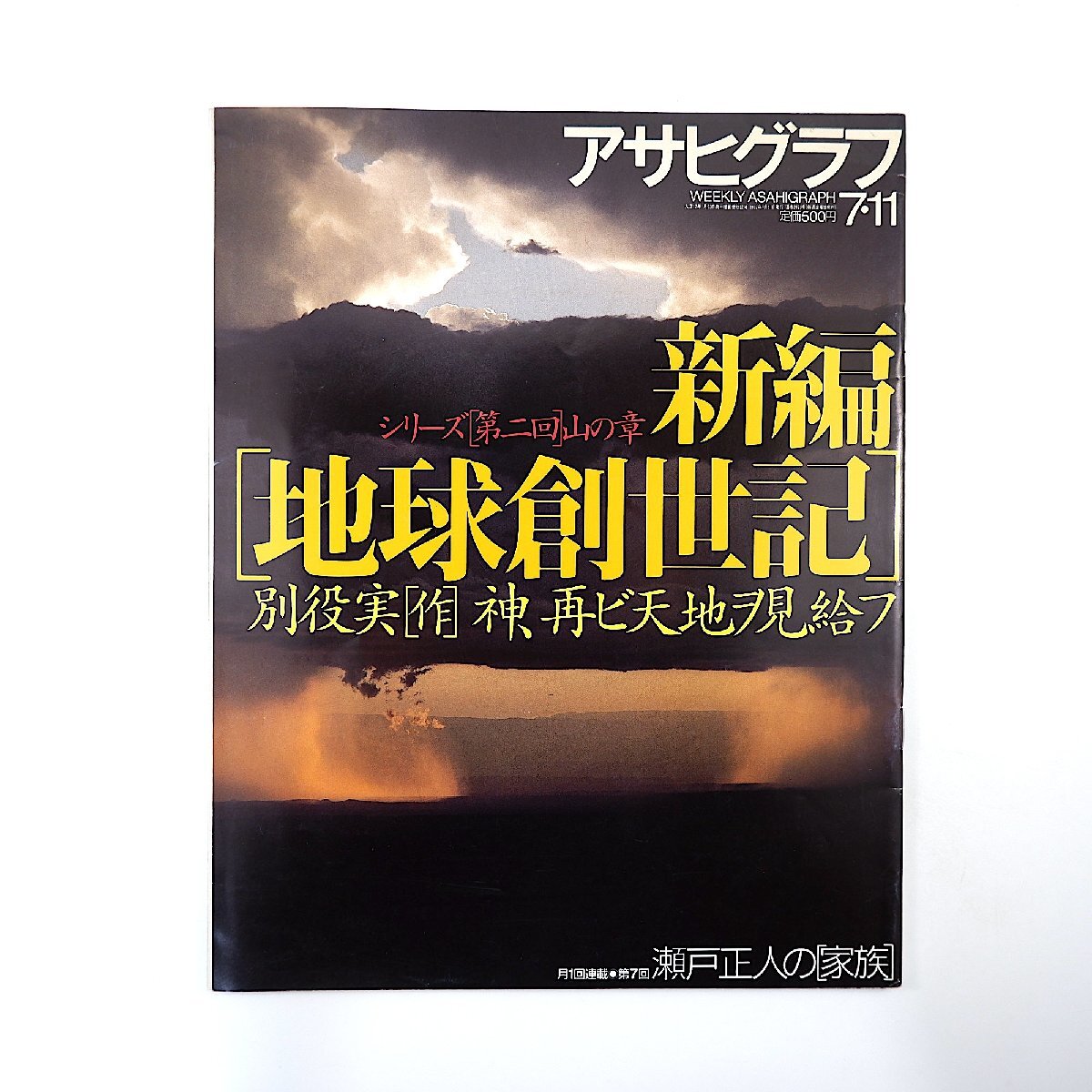 2025年最新】Yahoo!オークション -時実新子の中古品・新品・未 2025年最新】Yahoo!オークション -時実新子の中古品・新品・未