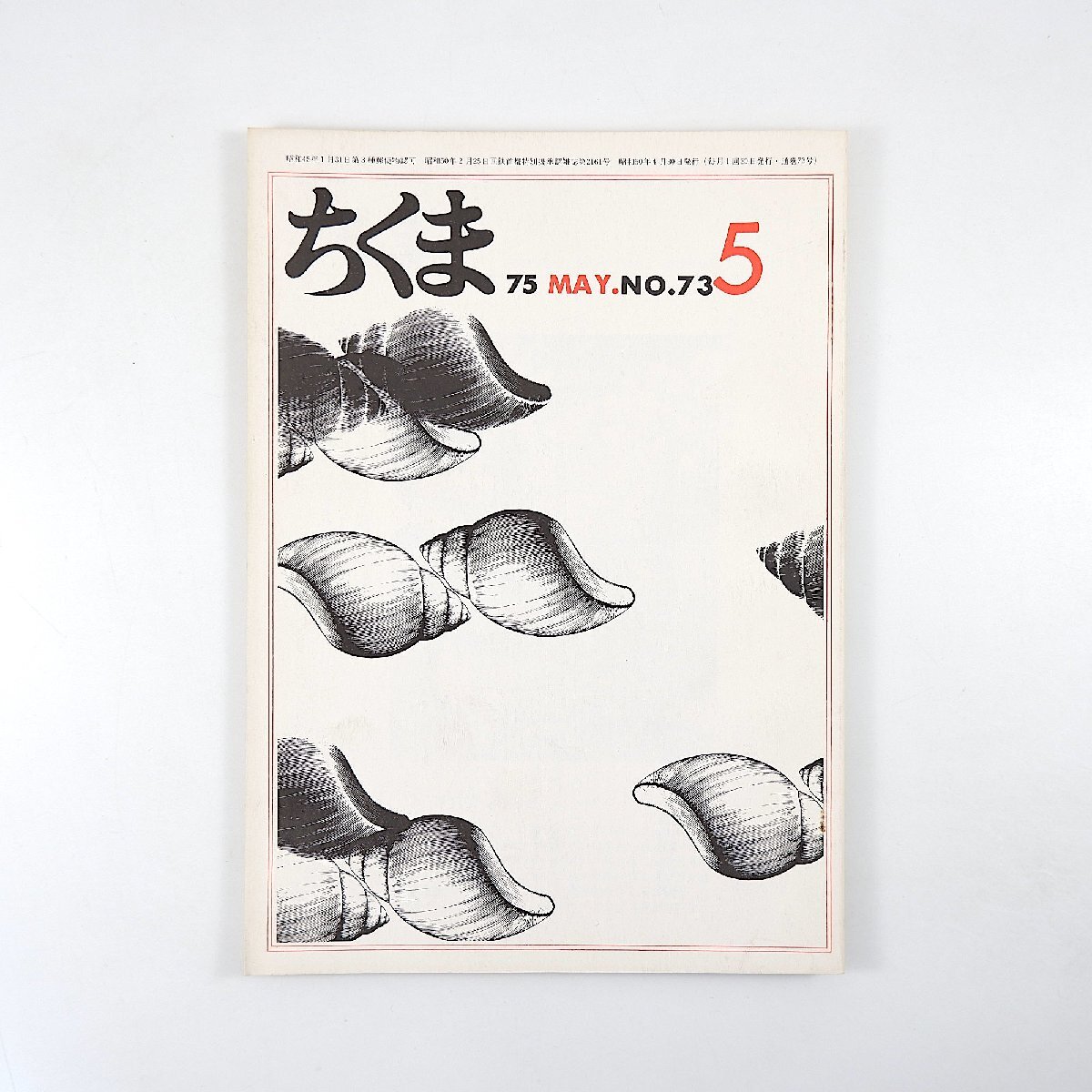 2025年最新】Yahoo!オークション -荻生徂徠(本、雑誌)の中古品 2025年最新】Yahoo!オークション -荻生徂徠(本、雑誌)の中古品
