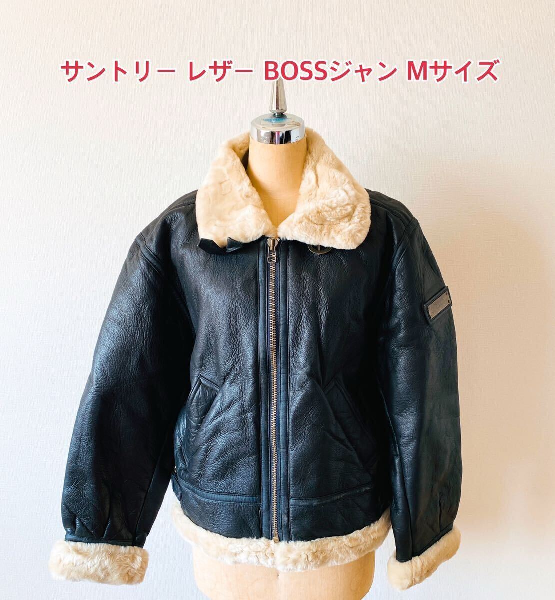 Yahoo!オークション -「bossジャン2000」の落札相場・落札価格 Yahoo!オークション -「bossジャン2000」の落札相場・落札価格